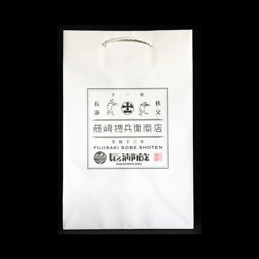 ご贈答用手提げ袋