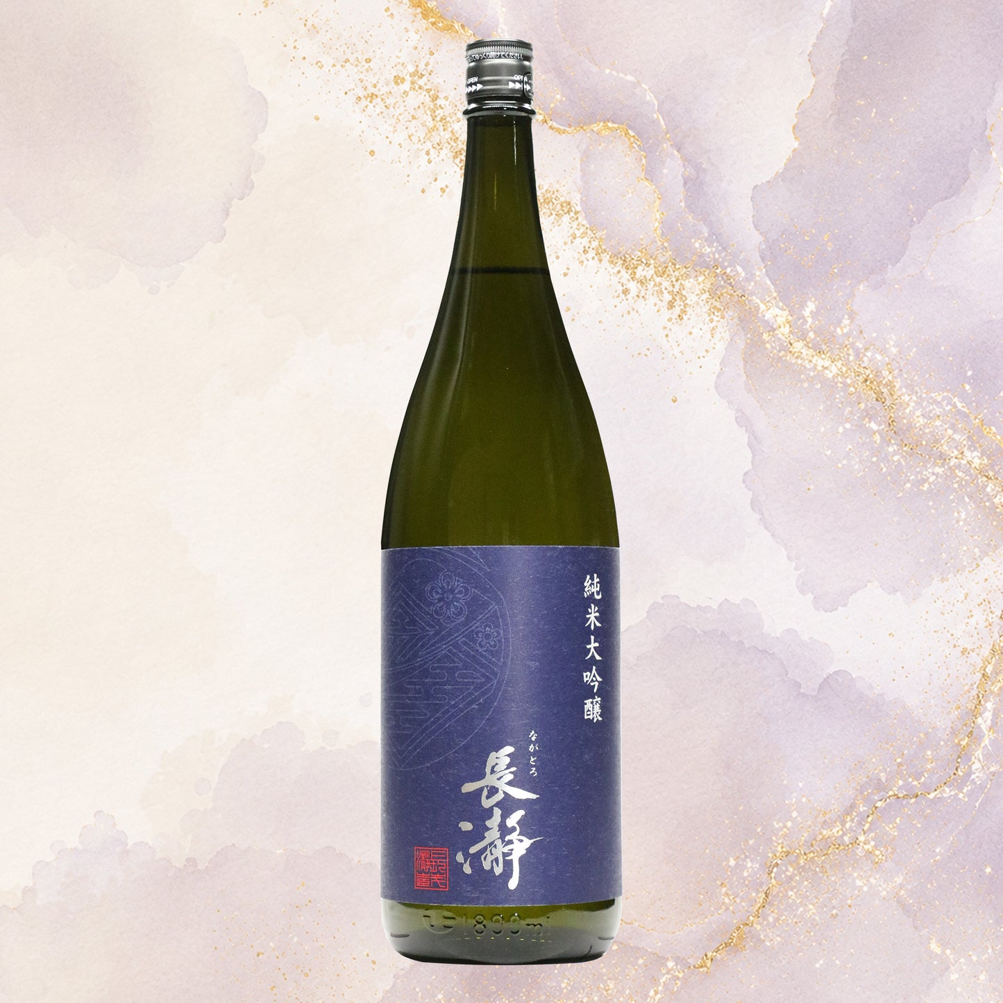 【特選】長瀞　純米大吟醸