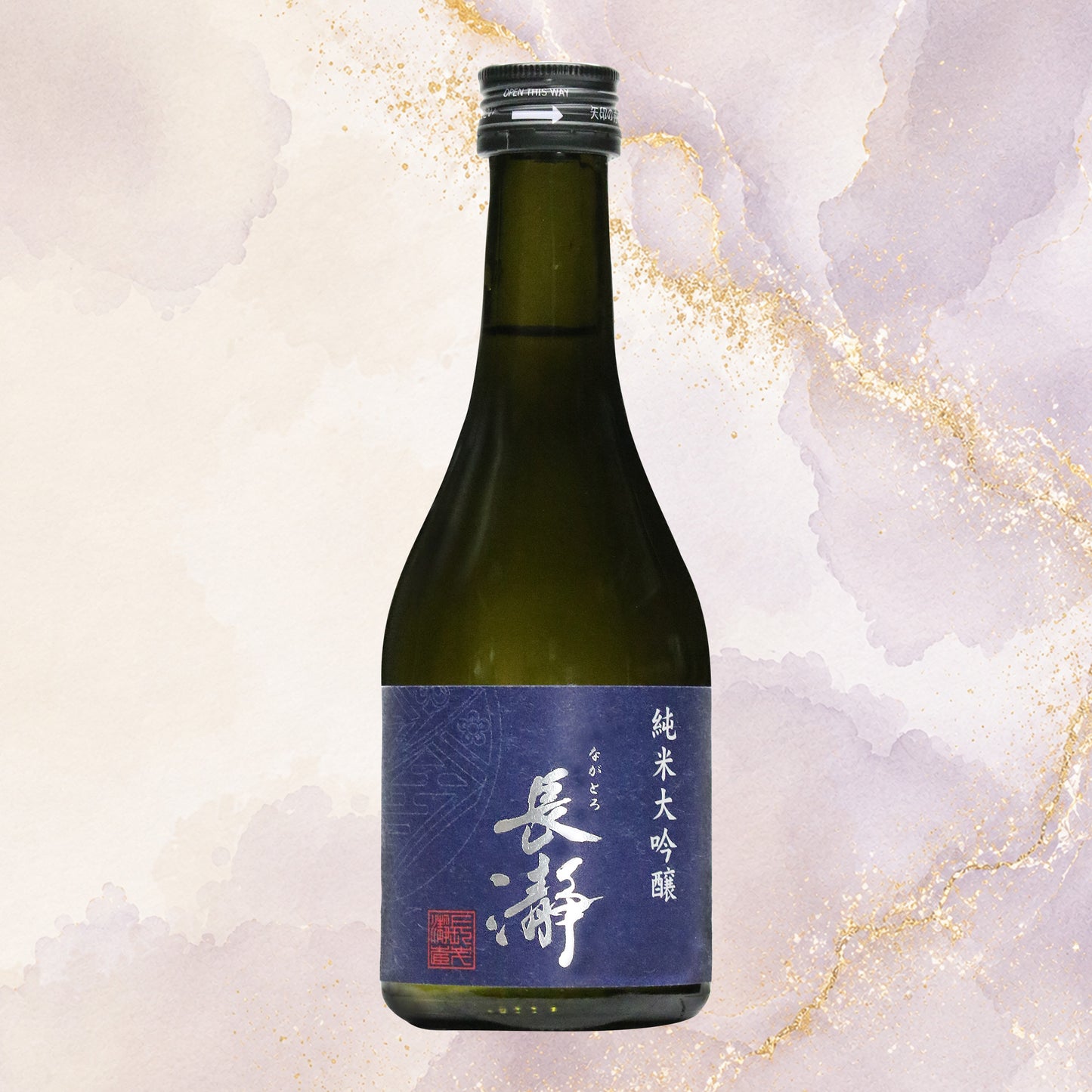 【特選】長瀞　純米大吟醸