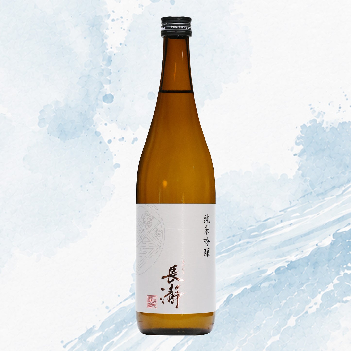 【吟醸仕込み】長瀞　純米吟醸