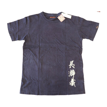 長瀞蔵オリジナルTシャツ