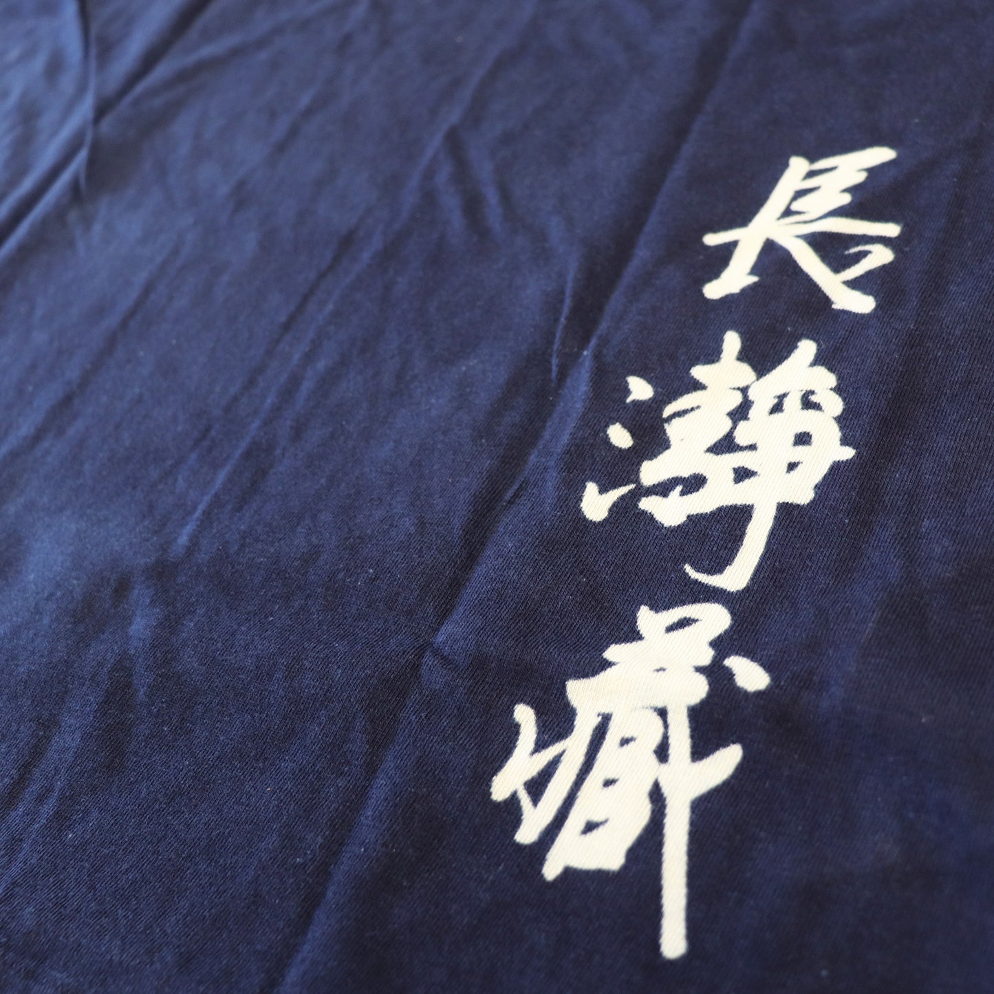 長瀞蔵オリジナルTシャツ