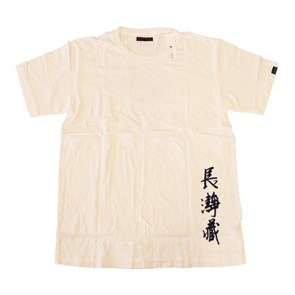 長瀞蔵オリジナルTシャツ