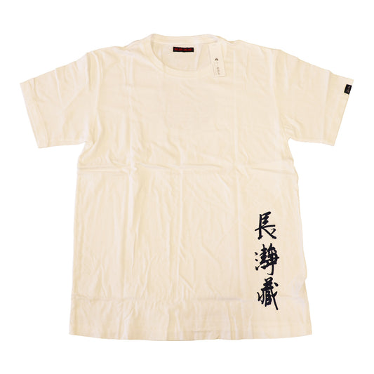 長瀞蔵オリジナルTシャツ