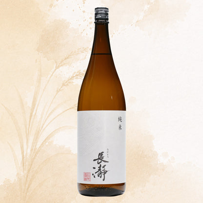 【定番酒】長瀞　純米酒