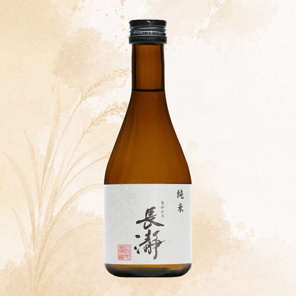 【定番酒】長瀞　純米酒