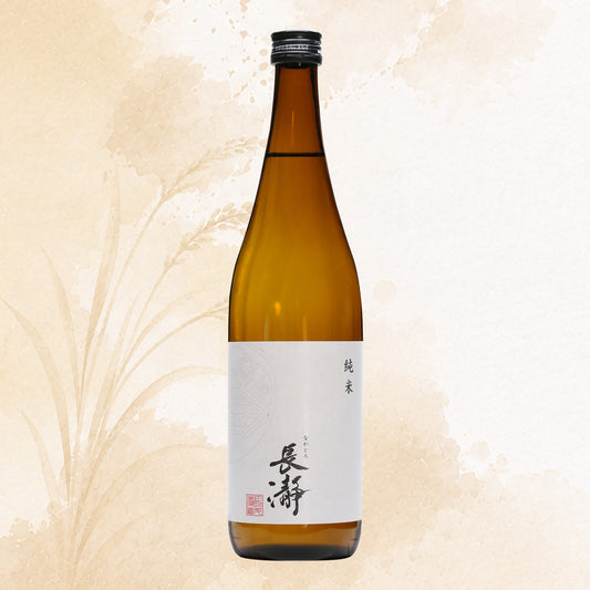 【定番酒】長瀞　純米酒