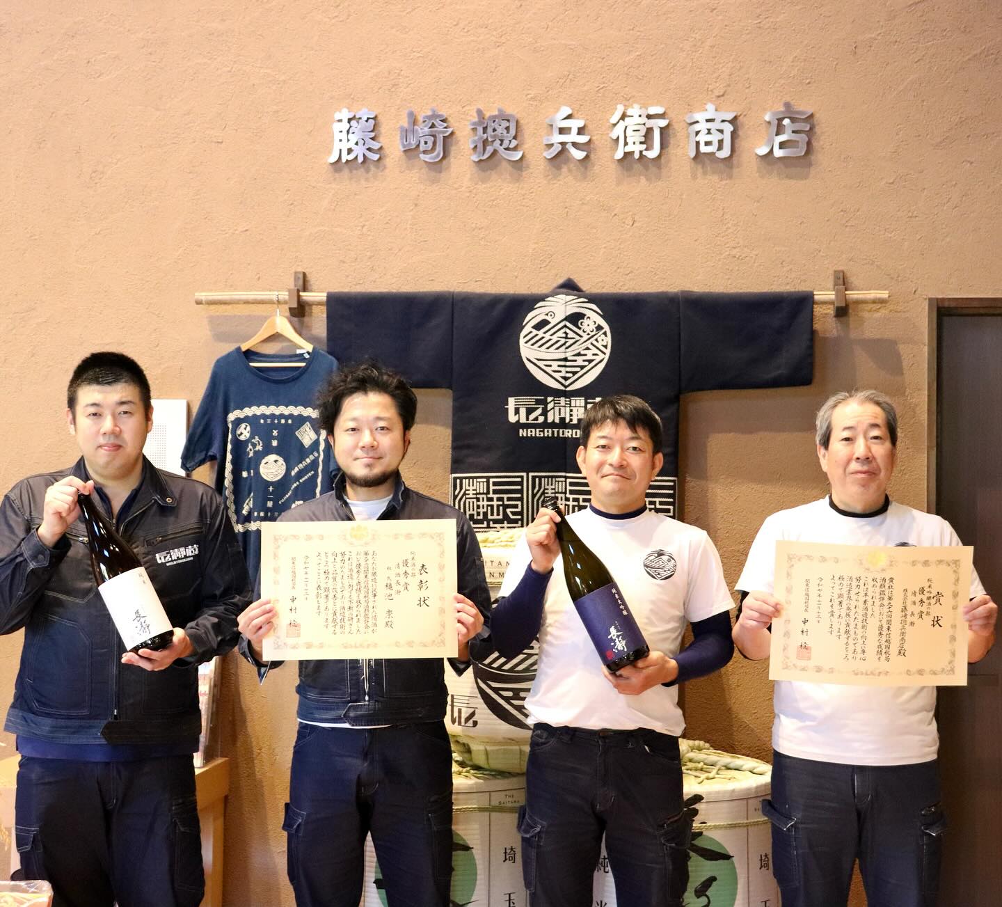 【お中元限定】W受賞酒飲み比べセット