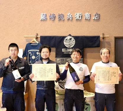 【お中元限定】W受賞酒飲み比べセット